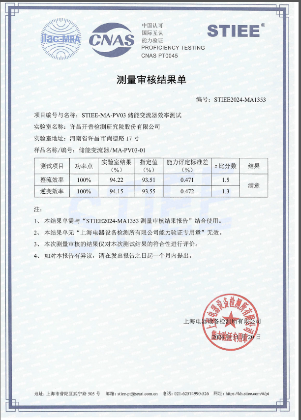 微信圖片_20250407104141.png