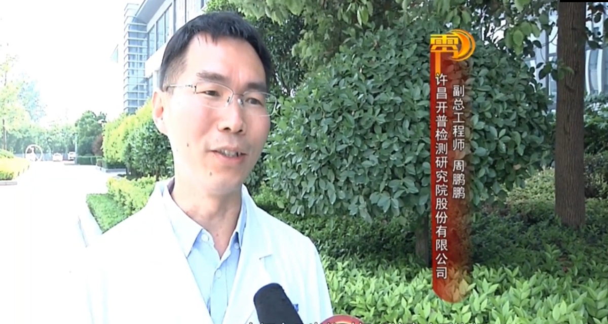 開(kāi)普工匠 | 周鵬鵬：攻堅(jiān)克難 追光前行